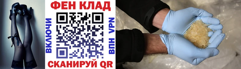 АМФ Розовый  Микунь 