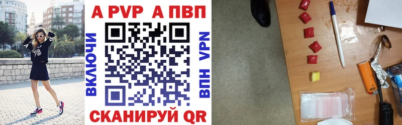 А ПВП Соль  где продают   Микунь 
