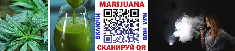 Cannafood марихуана Микунь