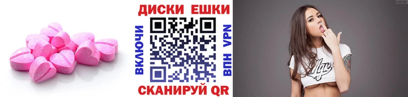 где продают   Микунь  ЭКСТАЗИ Punisher 