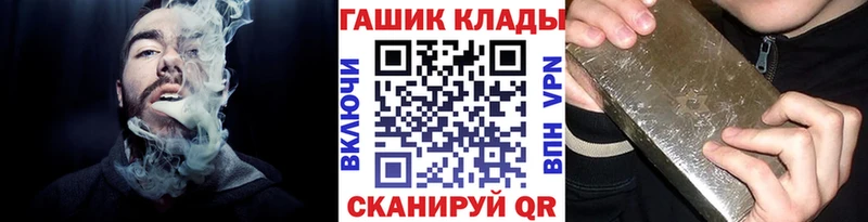 OMG рабочий сайт  Микунь  Гашиш Ice-O-Lator 