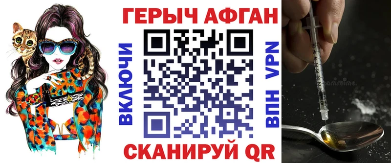 Героин герыч  гидра ONION  Микунь  закладка 
