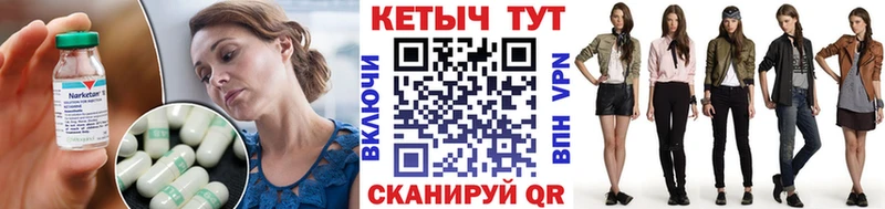 Кетамин ketamine  купить закладку  Микунь 