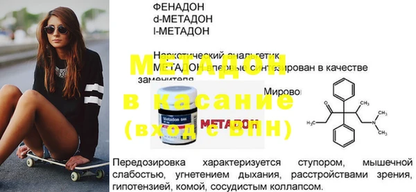 экстази Армянск