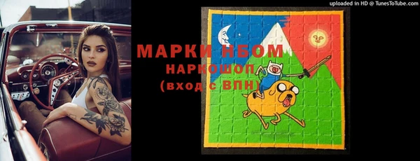 тгк Аркадак
