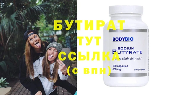молекула духа Магадан