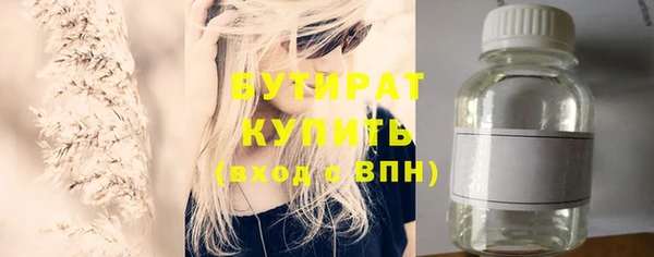 тгк Аркадак