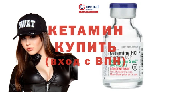 экстази Каменногорск
