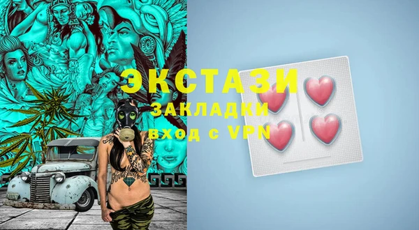 MDMA Арсеньев