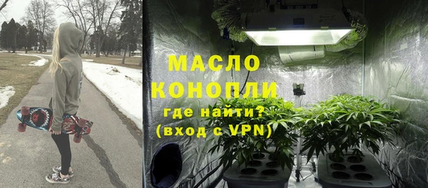 экстази Армянск