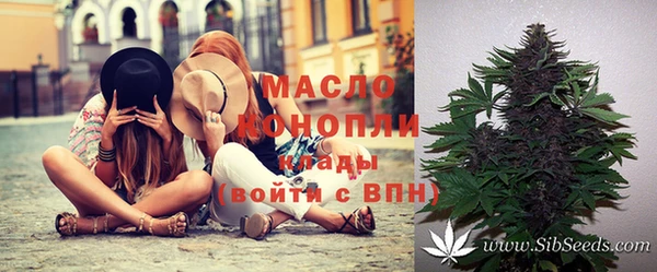 тгк Аркадак