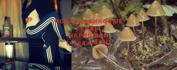 экстази Армянск