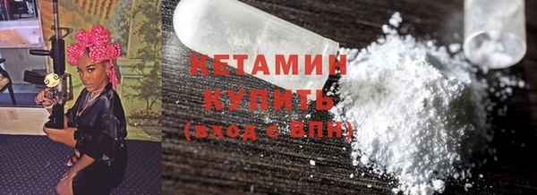не бодяженный Каменск-Шахтинский