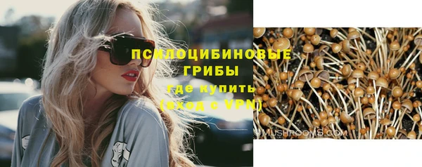MDMA Арсеньев