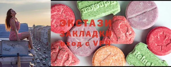 тгк Аркадак