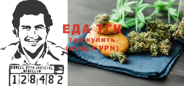экстази Армянск