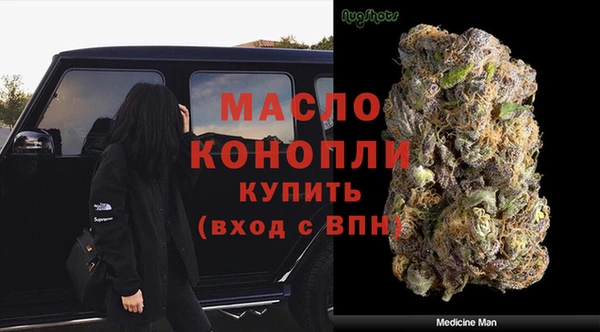 экстази Армянск