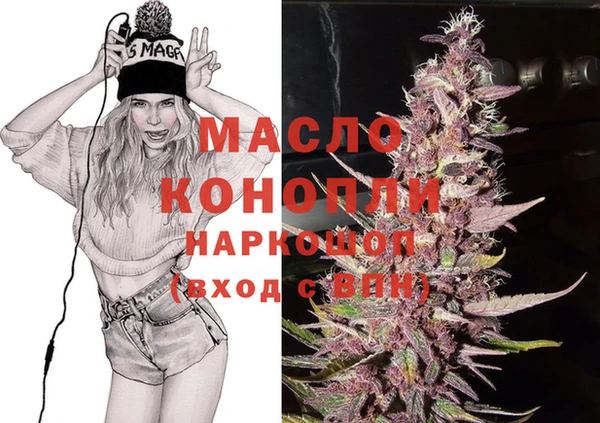 MDMA Арсеньев