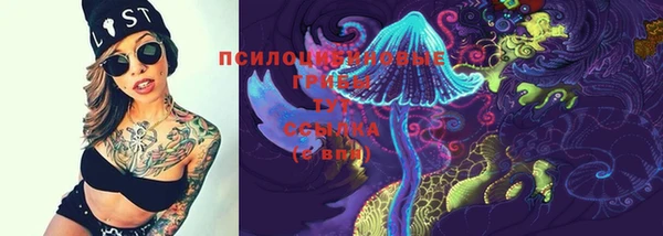 MDMA Арсеньев
