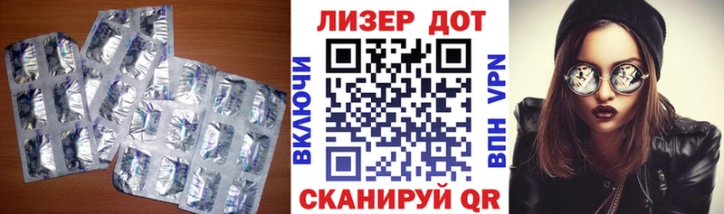 Лсд 25 экстази кислота  Микунь 