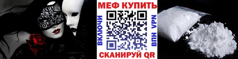 Мефедрон mephedrone  Микунь 