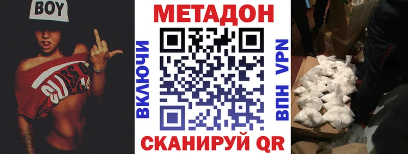МЕТАДОН VHQ  цены   Микунь 