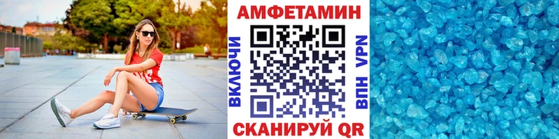 ссылка на мегу вход  Микунь  МЕТАМФЕТАМИН мет 