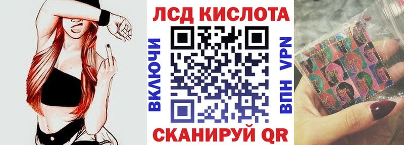 Марки NBOMe 1,8мг  Микунь 