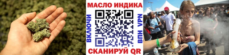 omg вход  Микунь  Дистиллят ТГК гашишное масло  закладка 